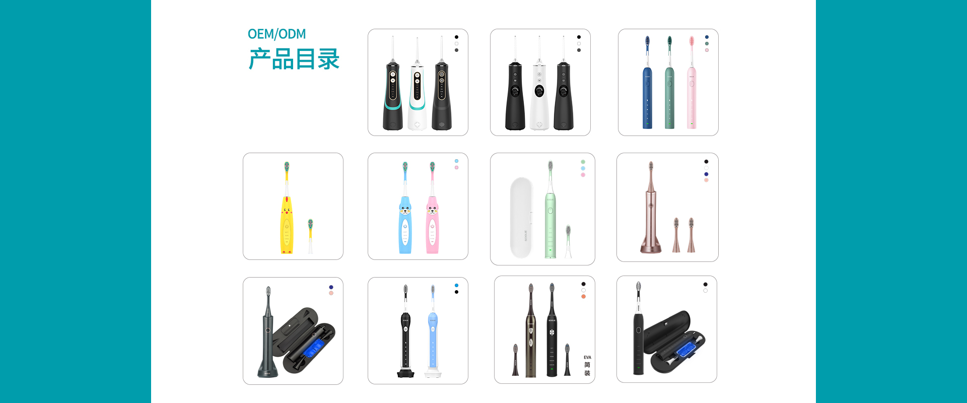 產(chǎn)品目錄